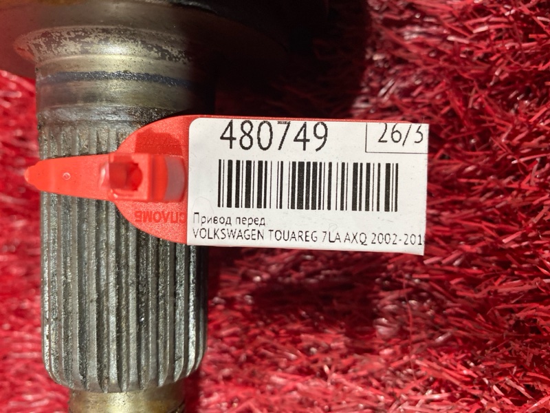 Привод, 5500 рублей, Солонцы