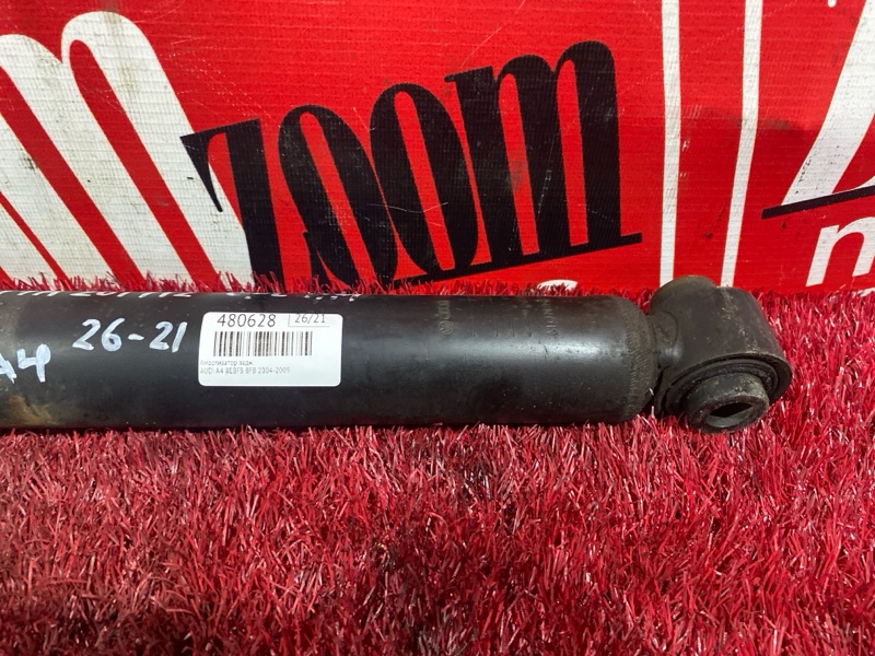 Амортизатор, 4500 рублей, Солонцы