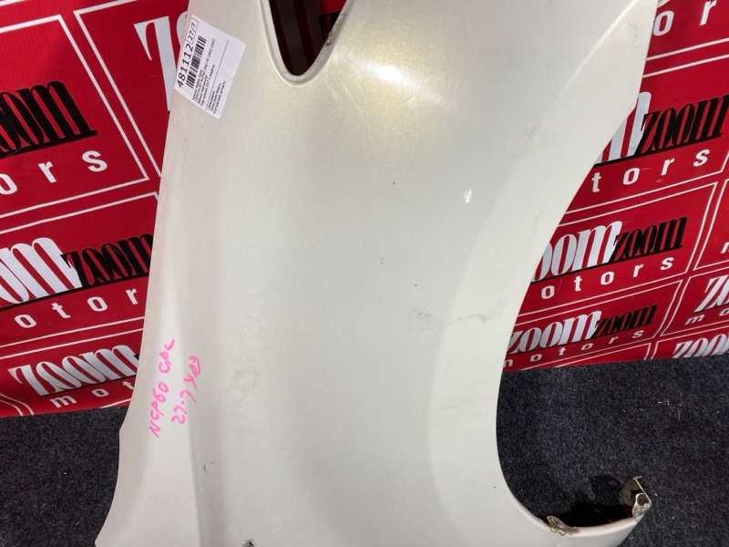 Крыло, 19000 рублей, Красноярск