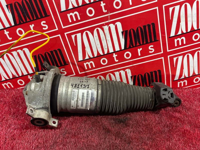 Стойка подвески, 8000 рублей, Солонцы