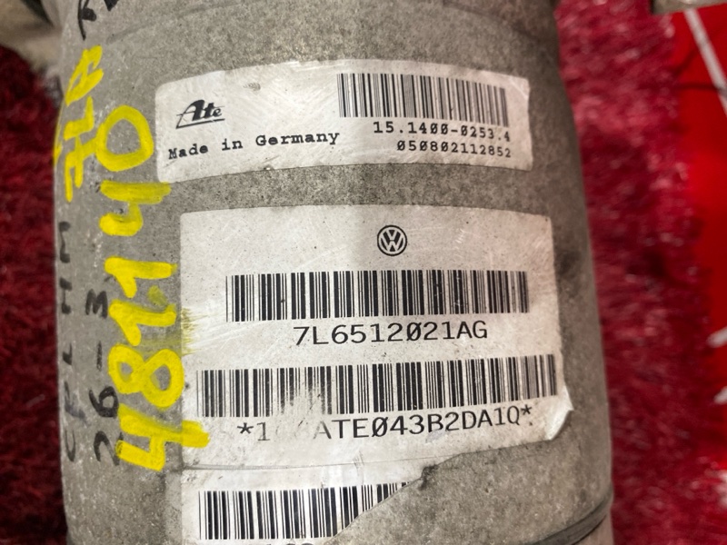 Стойка подвески, 8000 рублей, Солонцы