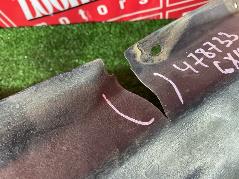 Подкрылок, 800 рублей, Солонцы