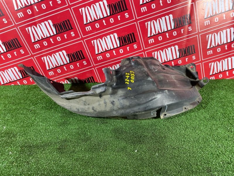 Подкрылок, 800 рублей, Солонцы