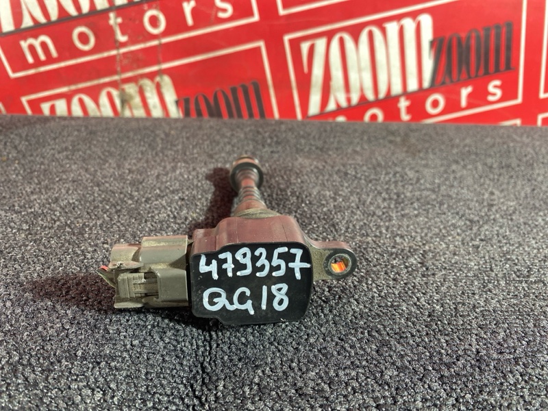 Катушка зажигания, 1200 рублей, Солонцы