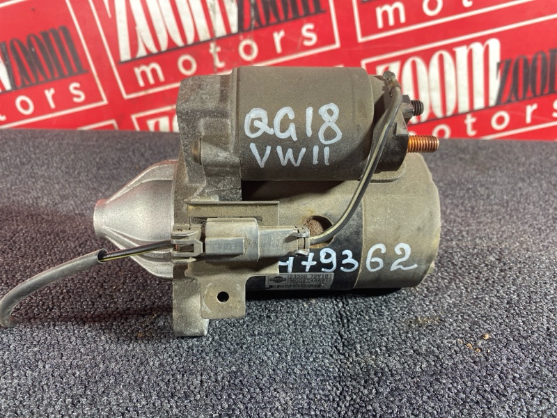 Стартер, 5700 рублей, Солонцы