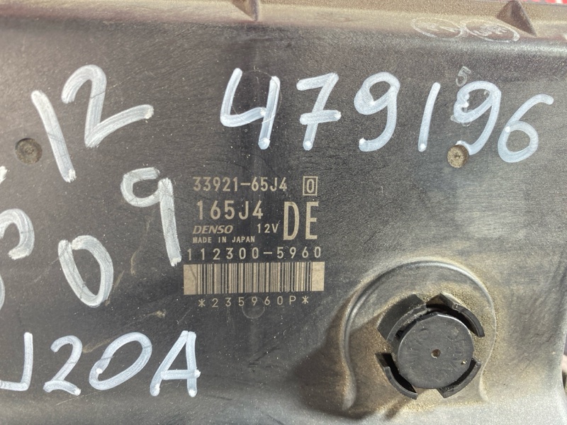 Компьютер (Блок управления), 1500 рублей, Солонцы