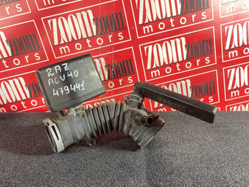 Патрубок воздушного фильтра, 500 рублей, Солонцы