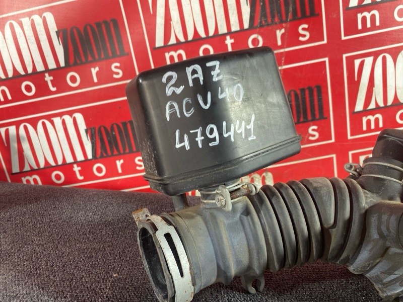 Патрубок воздушного фильтра, 500 рублей, Солонцы