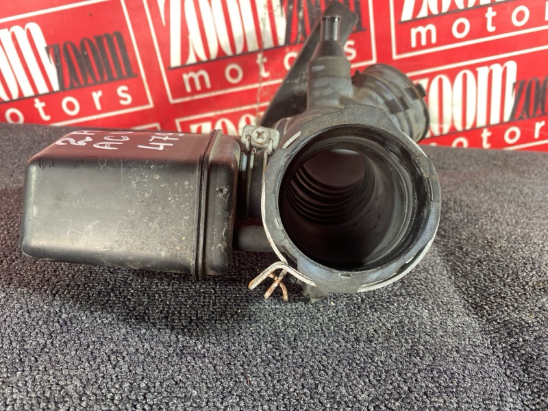 Патрубок воздушного фильтра, 500 рублей, Солонцы