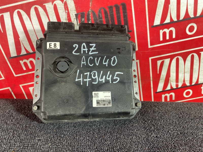 Компьютер (Блок управления), 1000 рублей, Солонцы