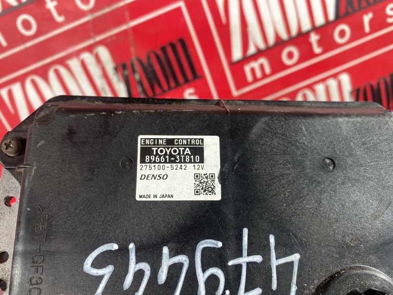 Компьютер (Блок управления), 1000 рублей, Солонцы