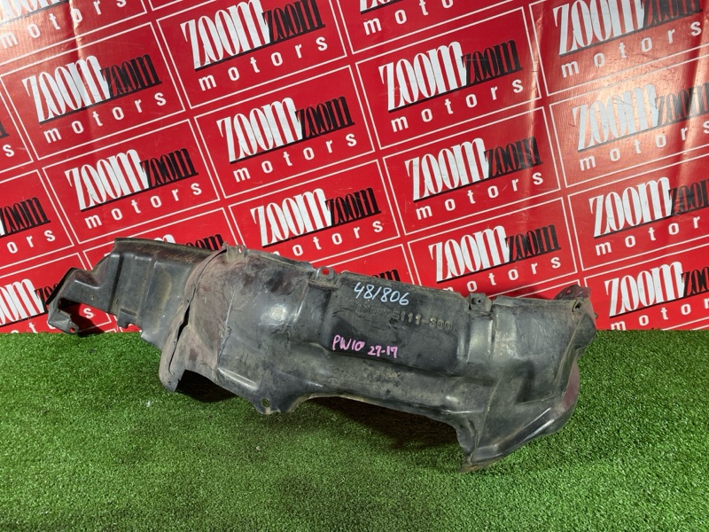 Подкрылок, 800 рублей, Солонцы