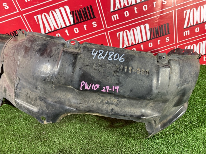 Подкрылок, 800 рублей, Солонцы