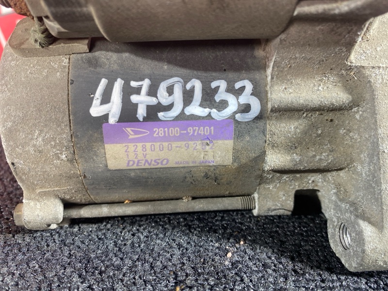 Стартер, 2700 рублей, Солонцы