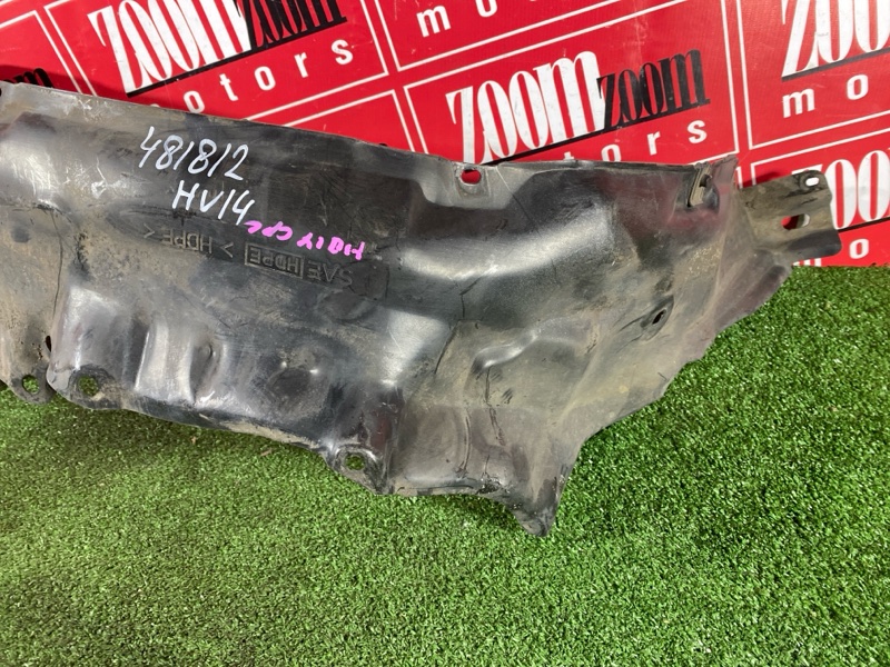 Подкрылок, 2600 рублей, Солонцы