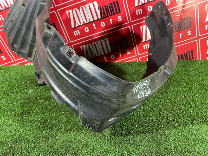 Подкрылок, 1500 рублей, Солонцы