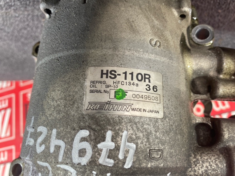 Компрессор кондиционера, 13300 рублей, Солонцы