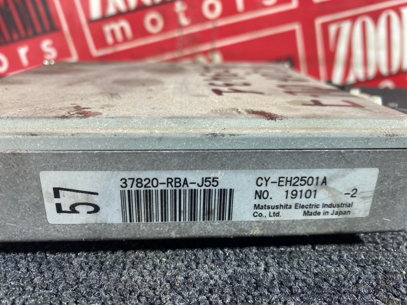 Компьютер (Блок управления), 5300 рублей, Солонцы