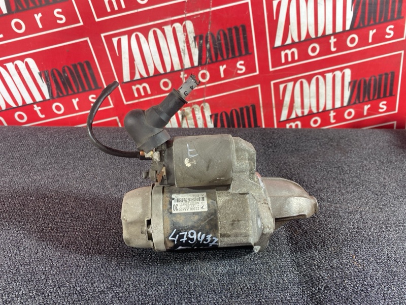 Стартер, 2400 рублей, Солонцы