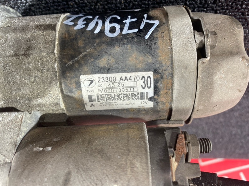 Стартер, 2400 рублей, Солонцы