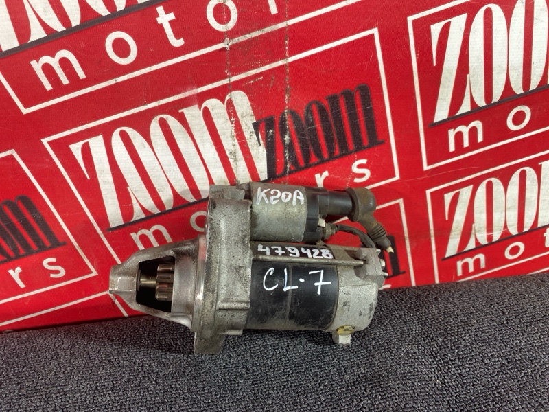 Стартер, 4300 рублей, Солонцы