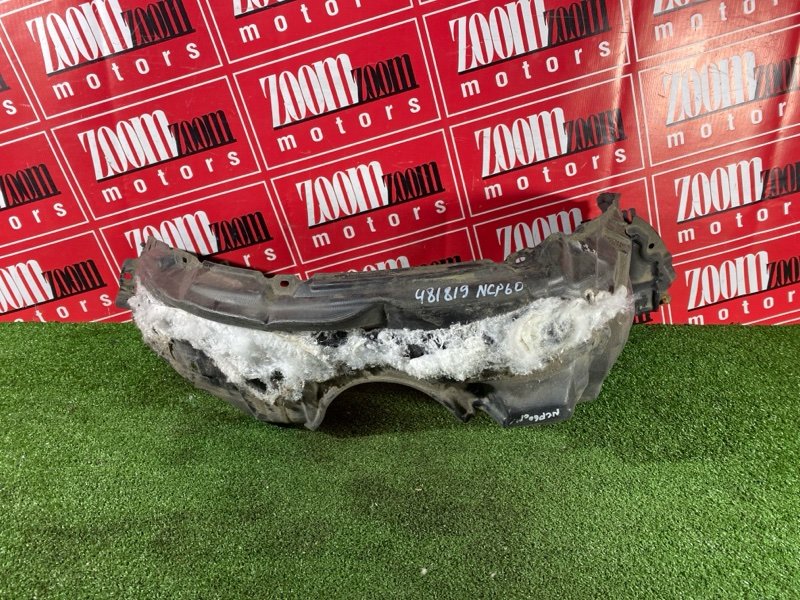 Подкрылок, 2900 рублей, Солонцы