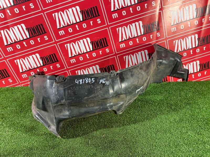 Подкрылок, 800 рублей, Солонцы