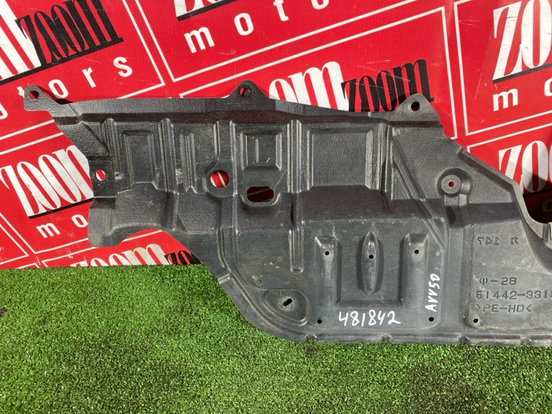 Защита ДВС, 1500 рублей, Солонцы