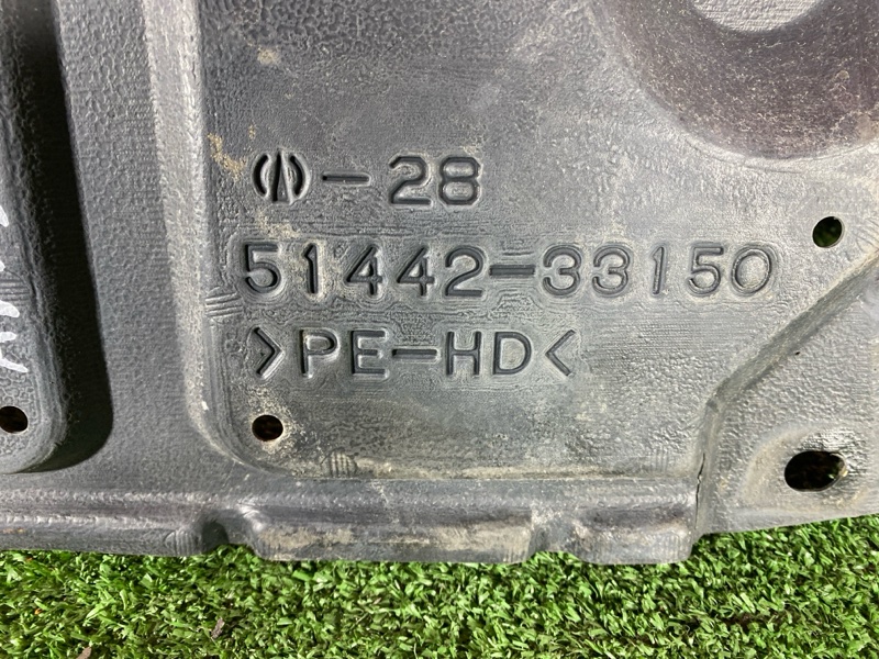 Защита ДВС, 1500 рублей, Солонцы