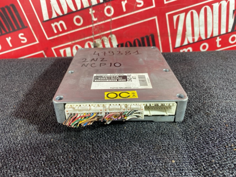 Компьютер (Блок управления), 2400 рублей, Солонцы