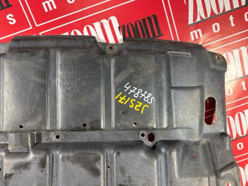 Защита ДВС, 1900 рублей, Солонцы