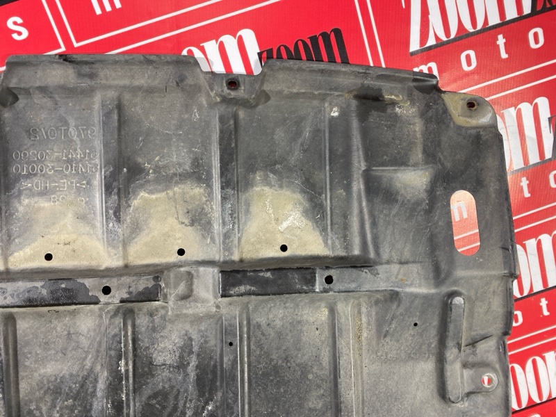 Защита ДВС, 1900 рублей, Солонцы