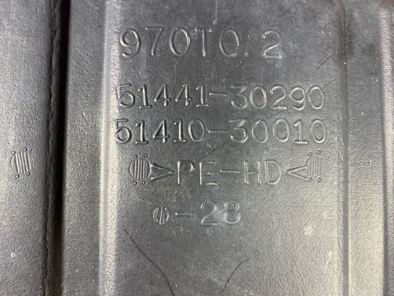 Защита ДВС, 2400 рублей, Солонцы