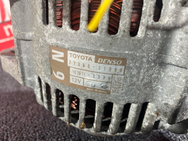 Генератор, 8600 рублей, Солонцы