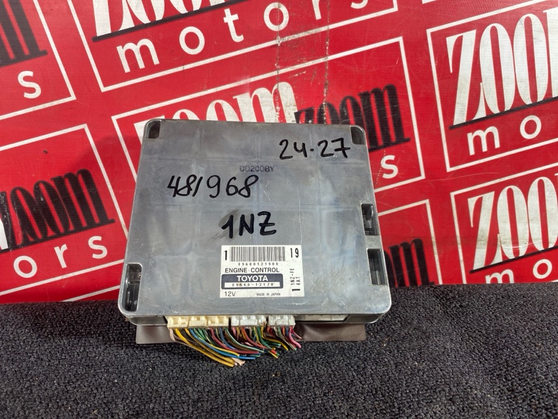 Компьютер (Блок управления), 1800 рублей, Солонцы