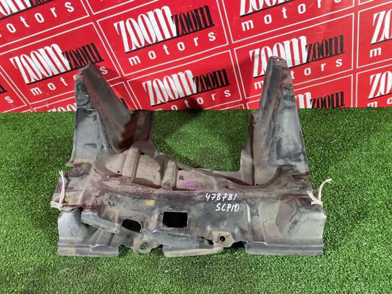 Защита ДВС, 1400 рублей, Солонцы