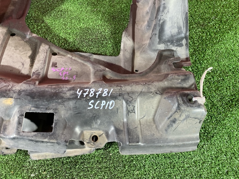 Защита ДВС, 1400 рублей, Солонцы