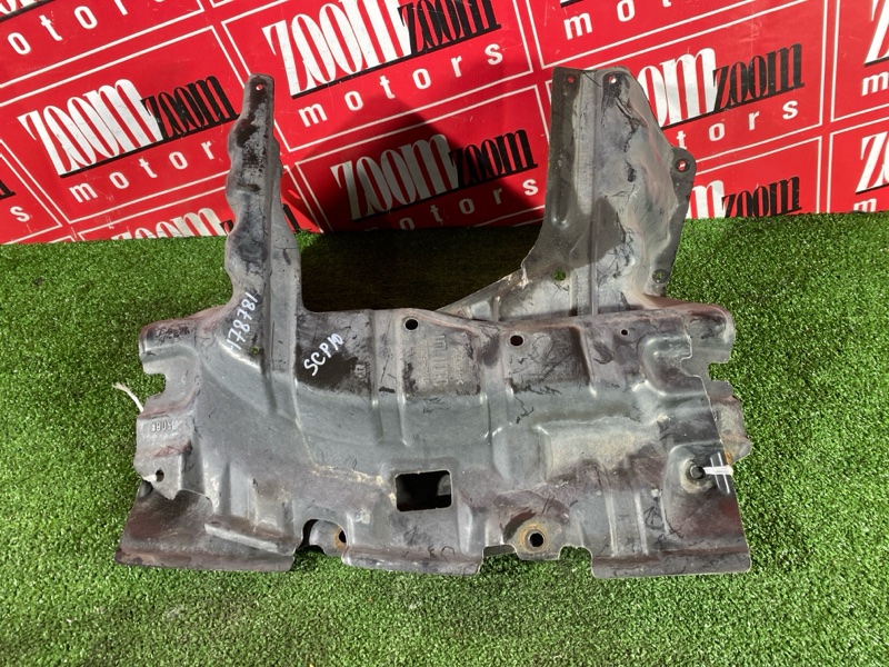 Защита ДВС, 1400 рублей, Солонцы