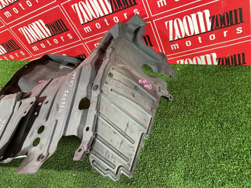 Защита ДВС, 2400 рублей, Солонцы