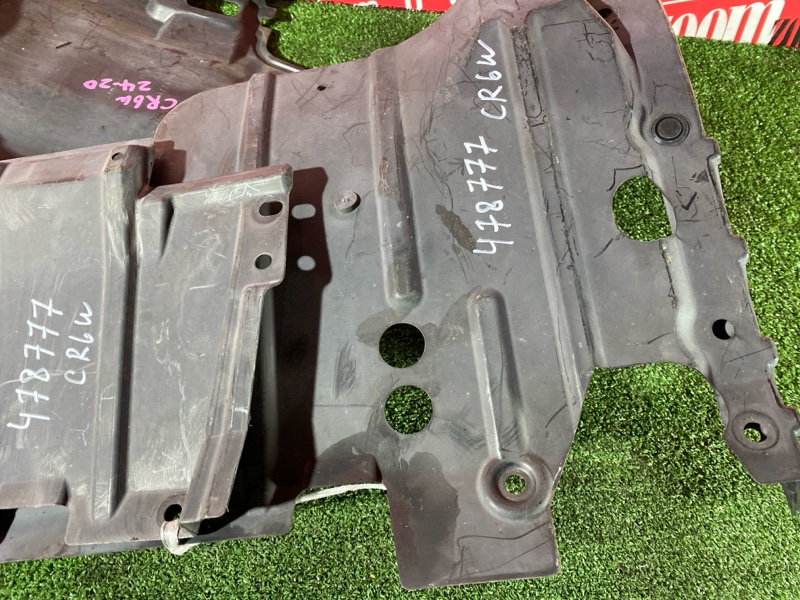 Защита ДВС, 2400 рублей, Солонцы