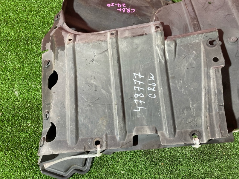 Защита ДВС, 2400 рублей, Солонцы