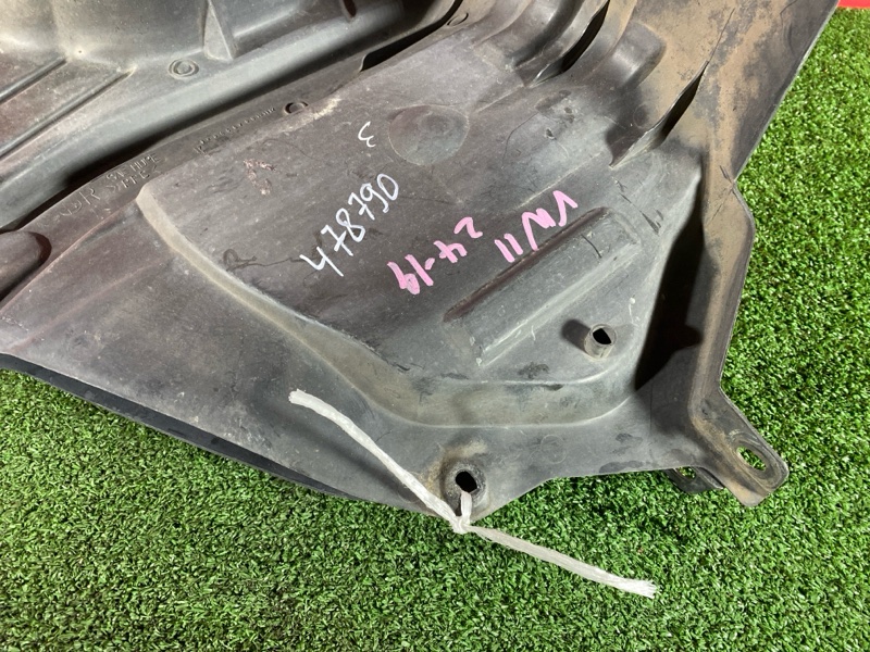 Защита ДВС, 1500 рублей, Солонцы