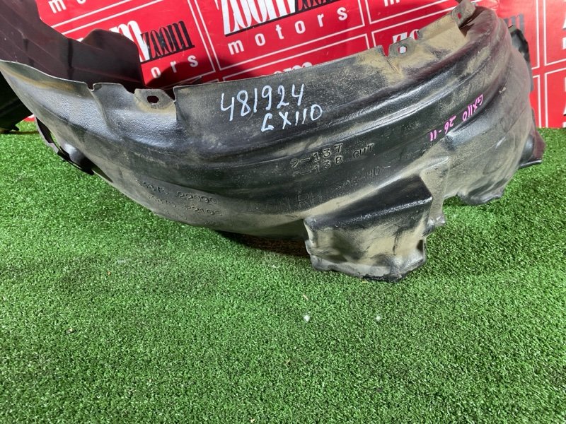 Подкрылок, 4300 рублей, Красноярск