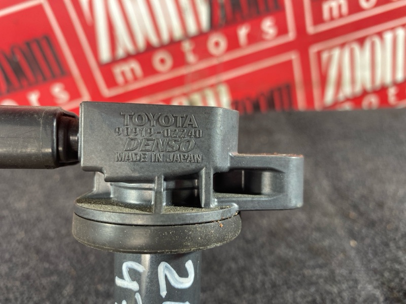 Катушка зажигания, 1500 рублей, Солонцы