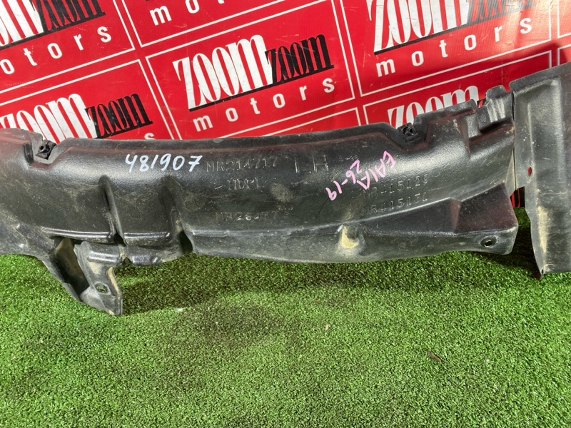 Подкрылок, 2400 рублей, Красноярск