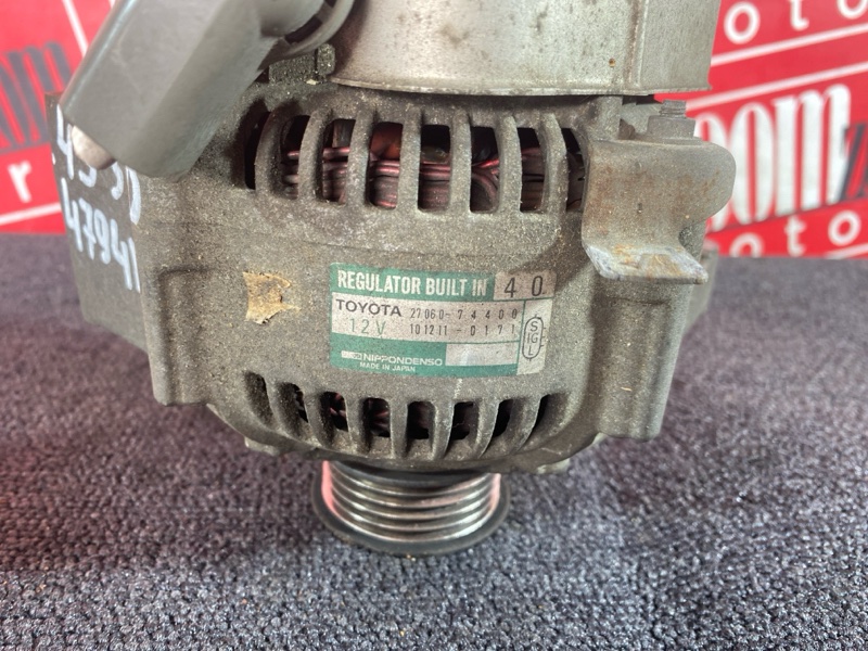 Генератор, 8100 рублей, Солонцы