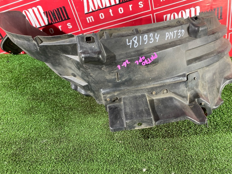 Подкрылок, 1000 рублей, Красноярск