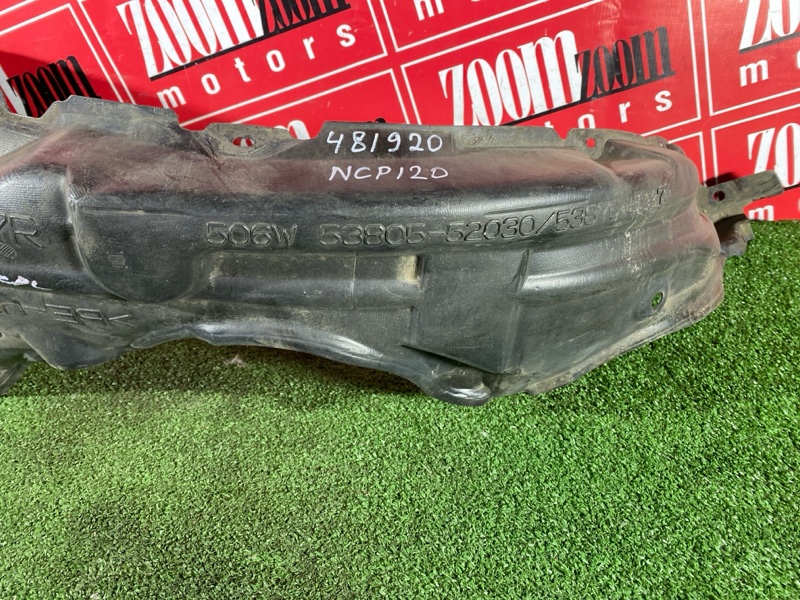 Подкрылок, 2000 рублей, Красноярск