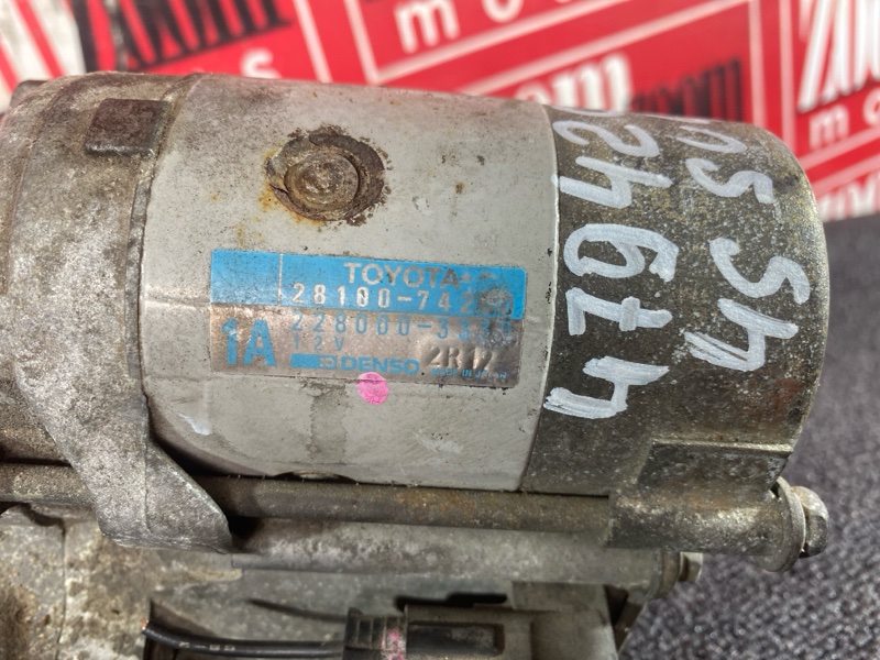 Стартер, 5700 рублей, Солонцы