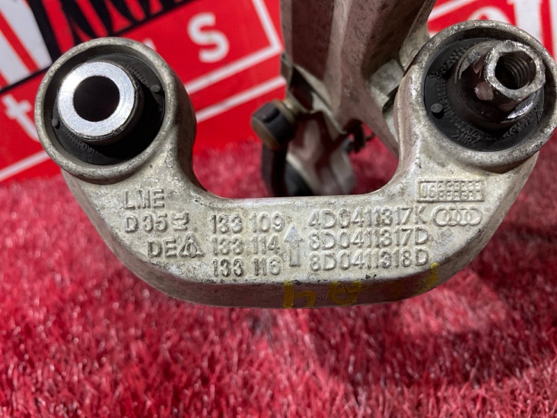 Рычаг подвески нижний, 2800 рублей, Солонцы